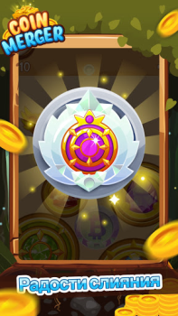Download Coin Merger: Clicker Game Permainan kasual untuk Android tangkapan layar 2