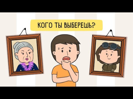 Download Brain Test 3: Tricky Quests Trivia untuk Android tangkapan layar 8