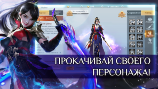Download Fairy Awaken - экшен MMORPG Game peran untuk Android tangkapan layar 3