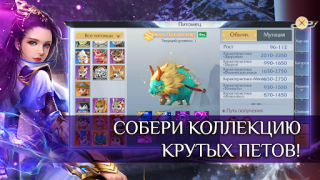 Download Fairy Awaken - экшен MMORPG Game peran untuk Android tangkapan layar 4
