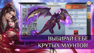 Download Fairy Awaken - экшен MMORPG Game peran untuk Android tangkapan layar 5