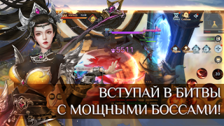 Download Fairy Awaken - экшен MMORPG Game peran untuk Android tangkapan layar 6
