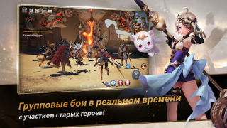 Download Seven Knights 2 Game peran untuk Android tangkapan layar 2