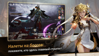 Download Seven Knights 2 Game peran untuk Android tangkapan layar 4
