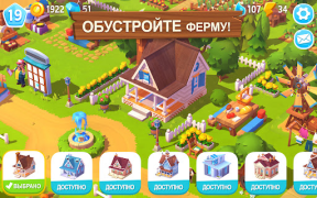Download FarmVille 3 – Farm Animals Simulator untuk Android tangkapan layar 3