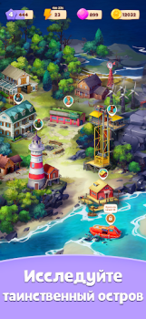 Download Merge Mystery: Logic Games Teka-teki untuk Android tangkapan layar 2