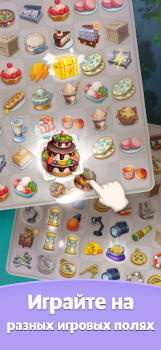 Download Merge Mystery: Logic Games Teka-teki untuk Android tangkapan layar 3