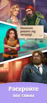 Download Merge Mystery: Logic Games Teka-teki untuk Android tangkapan layar 4