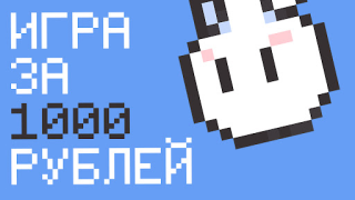 Download Чебупелька Arkade untuk Android tangkapan layar 7