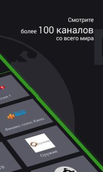 Download SPB TV World – TV, Movies and Hiburan untuk Android tangkapan layar 2