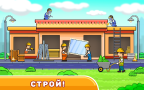 Download Car & Games for kids building Game Pembelajaran untuk Android tangkapan layar 4