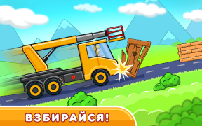 Download Car & Games for kids building Game Pembelajaran untuk Android tangkapan layar 5