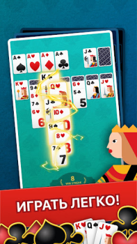 Download Solitaire Theme - Classic Poker Game Permainan kasual untuk Android tangkapan layar 2