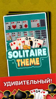 Download Solitaire Theme - Classic Poker Game Permainan kasual untuk Android tangkapan layar 4