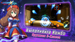 Download MEGA MAN X DiVE - MOBILE Game aksi untuk Android tangkapan layar 3