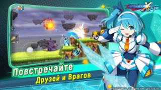 Download MEGA MAN X DiVE - MOBILE Game aksi untuk Android tangkapan layar 5