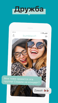 Download Bumble Dating App: Meet & Date Kencan untuk Android tangkapan layar 2