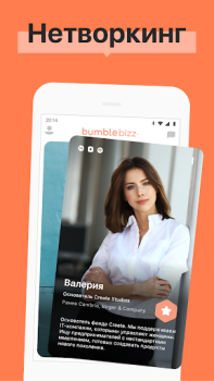 Download Bumble Dating App: Meet & Date Kencan untuk Android tangkapan layar 3