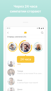 Download Bumble Dating App: Meet & Date Kencan untuk Android tangkapan layar 4