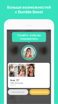 Download Bumble Dating App: Meet & Date Kencan untuk Android tangkapan layar 5