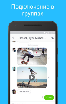 Download Kik — Messaging & Chat App Komunikasi untuk Android tangkapan layar 3