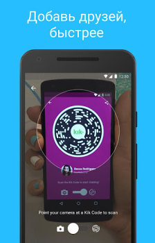 Download Kik — Messaging & Chat App Komunikasi untuk Android tangkapan layar 5