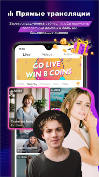 Download BuzzCast - Live Video Chat App Sosial untuk Android tangkapan layar 2