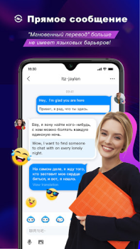 Download BuzzCast - Live Video Chat App Sosial untuk Android tangkapan layar 3