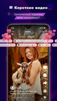Download BuzzCast - Live Video Chat App Sosial untuk Android tangkapan layar 6