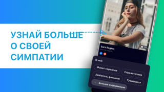 Download Taimi - LGBTQ+ Dating & Chat Sosial untuk Android tangkapan layar 2