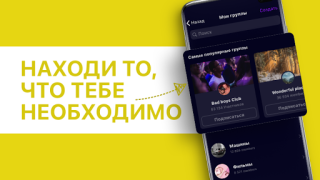 Download Taimi - LGBTQ+ Dating & Chat Sosial untuk Android tangkapan layar 4