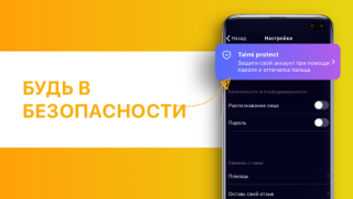 Download Taimi - LGBTQ+ Dating & Chat Sosial untuk Android tangkapan layar 5
