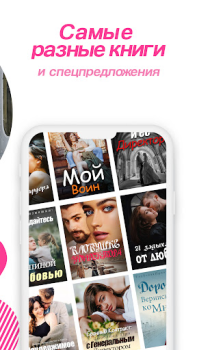 Download MoboReader Buku dan Referensi untuk Android tangkapan layar 5