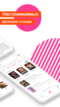 Download MoboReader Buku dan Referensi untuk Android tangkapan layar 7