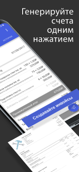 Download Invoice Simple: Invoice Maker Bisnis untuk Android tangkapan layar 2