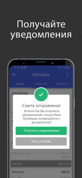 Download Invoice Simple: Invoice Maker Bisnis untuk Android tangkapan layar 3