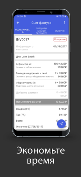 Download Invoice Simple: Invoice Maker Bisnis untuk Android tangkapan layar 4
