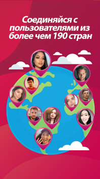 Download Who - Live Video Chat Sosial untuk Android tangkapan layar 3