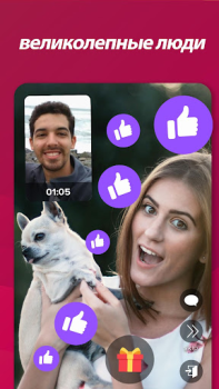 Download Who - Live Video Chat Sosial untuk Android tangkapan layar 4
