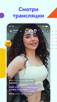 Download Uplive-Live Stream, Go Live Sosial untuk Android tangkapan layar 2