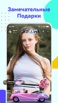Download Uplive-Live Stream, Go Live Sosial untuk Android tangkapan layar 3