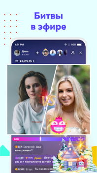 Download Uplive-Live Stream, Go Live Sosial untuk Android tangkapan layar 4