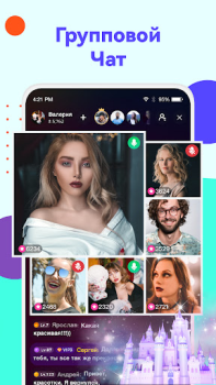 Download Uplive-Live Stream, Go Live Sosial untuk Android tangkapan layar 5