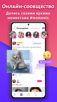 Download MICO: Go Live Streaming & Chat Sosial untuk Android tangkapan layar 3