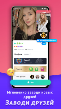 Download MICO: Go Live Streaming & Chat Sosial untuk Android tangkapan layar 4
