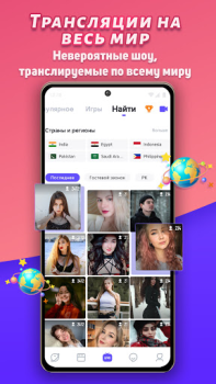 Download MICO: Go Live Streaming & Chat Sosial untuk Android tangkapan layar 5
