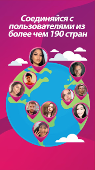Download Cafe - Live video chat Komunikasi untuk Android tangkapan layar 3