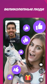 Download Cafe - Live video chat Komunikasi untuk Android tangkapan layar 4
