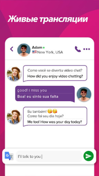 Download Cafe - Live video chat Komunikasi untuk Android tangkapan layar 5