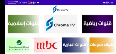 Download Chrome TV Hiburan untuk Android tangkapan layar 2